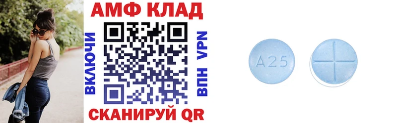 Купить Кизел АМФ Розовый