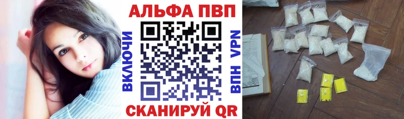 Купить  Кизел  Альфа ПВП мука 