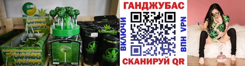 Canna-Cookies конопля  Купить  Кизел 