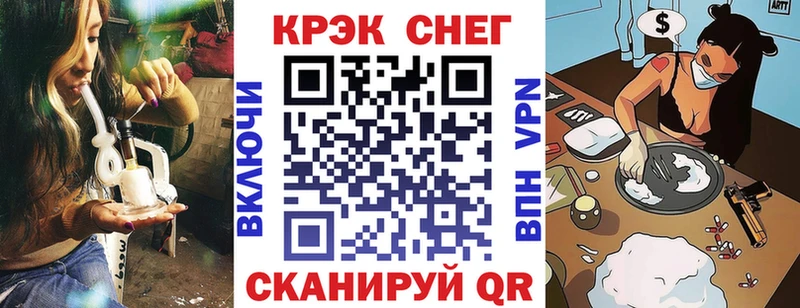 Купить закладки  Кизел  Кокаин Перу 