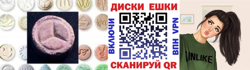 Купить  Кизел  Экстази диски 