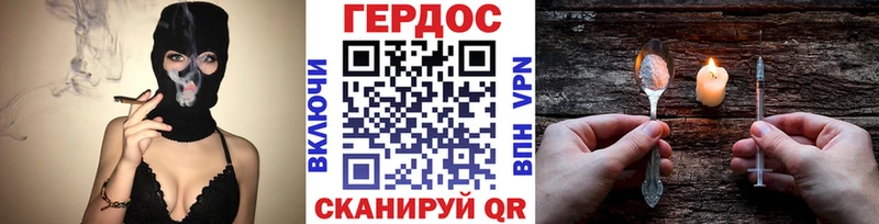 Купить закладки  Кизел  Героин хмурый 