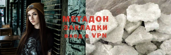 каннабис Горно-Алтайск