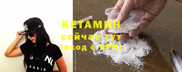 каннабис Горно-Алтайск