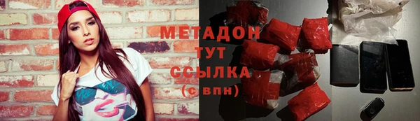 mdpv Дмитриев