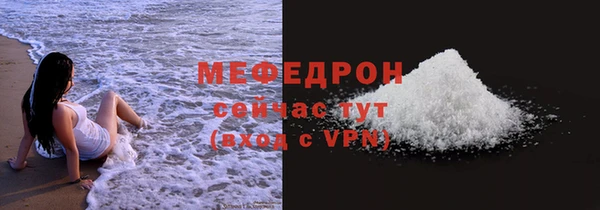 метамфетамин Гусь-Хрустальный