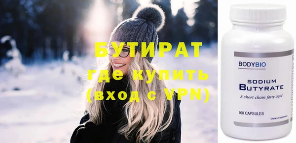 стафф Гусев