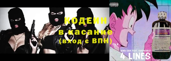 прущая мука Горняк