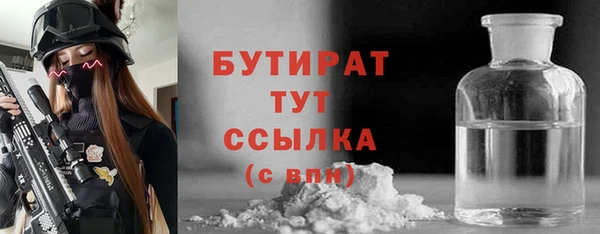 экстази Горнозаводск