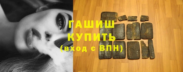 каннабис Горно-Алтайск