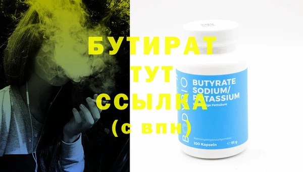 mdpv Гусиноозёрск
