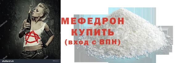 прущая мука Горняк