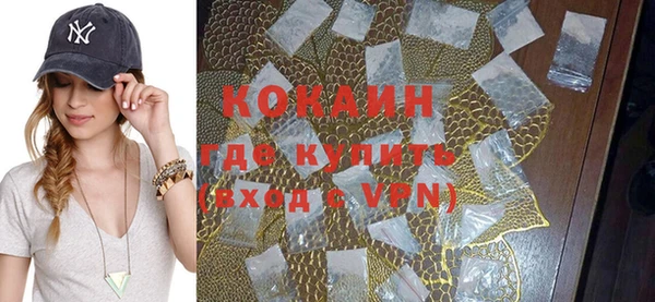 экстази Горнозаводск
