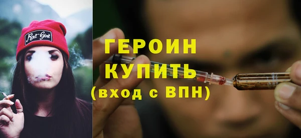 mdpv Гусиноозёрск