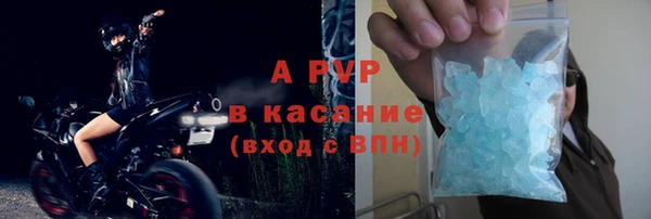 каннабис Горно-Алтайск