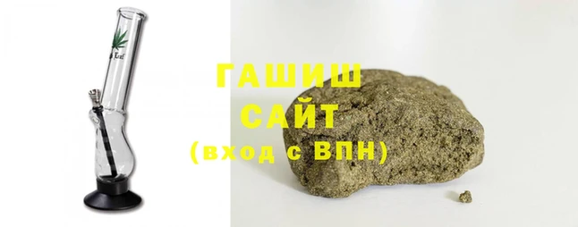 каннабис Горно-Алтайск