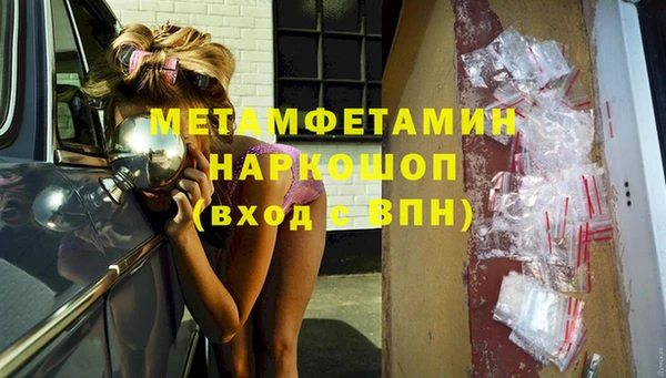 экстази Горнозаводск
