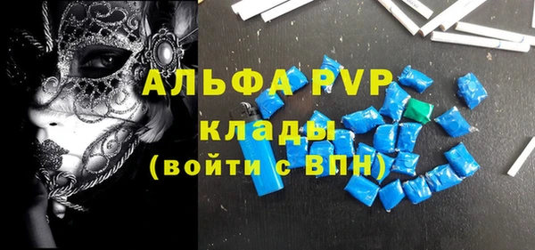 каннабис Горно-Алтайск