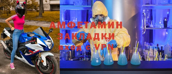 метамфетамин Гусь-Хрустальный