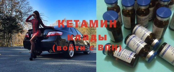 каннабис Горно-Алтайск