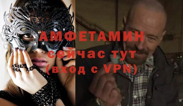 прущая мука Горняк