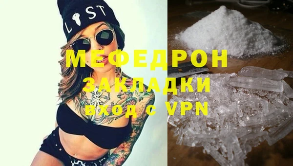 прущая мука Горняк