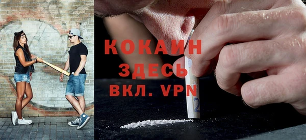 каннабис Горно-Алтайск