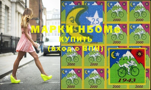 метамфетамин Гусь-Хрустальный