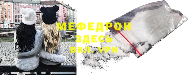 mdpv Гусиноозёрск