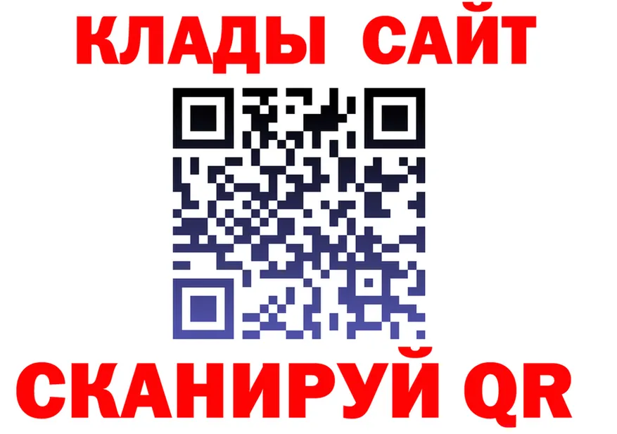 МЯУ-МЯУ VHQ tor площадка mega Кизел