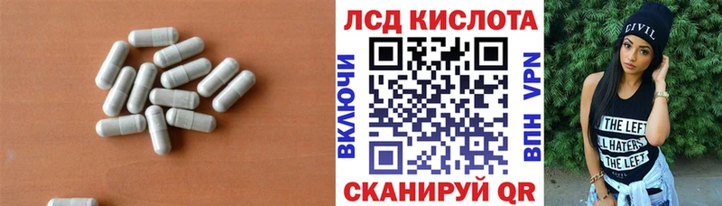 Купить где  Кизел  ЛСД экстази ecstasy 