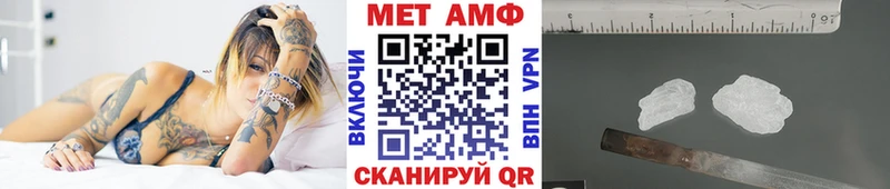 Купить  Кизел  Метамфетамин кристалл 