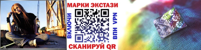 Купить  Кизел  Марки N-bome 1500мкг 