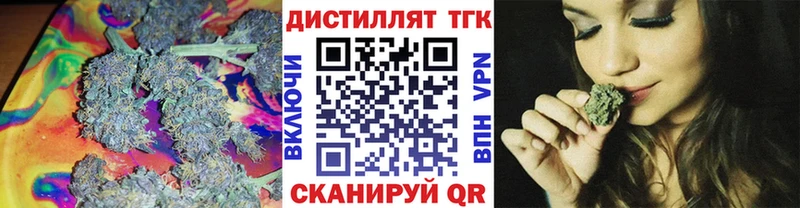 ТГК Wax Кизел