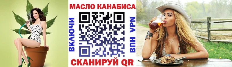 Дистиллят ТГК гашишное масло  Купить закладки  Кизел 