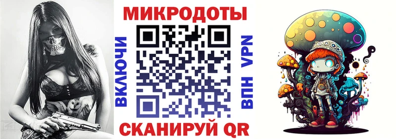 Галлюциногенные грибы мицелий  Купить закладки  Кизел 